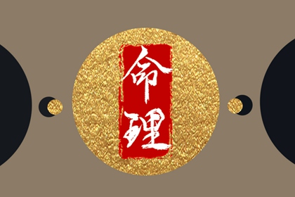 算大运流年_计算八字_占卜免费测算_流年大运测算_生辰农历查询