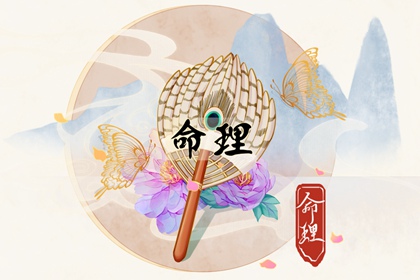 老皇历,择吉皇历,三九皇历,择吉老皇历,三九皇历查询