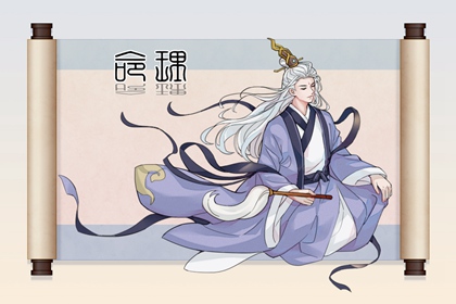 八字月令查询,占卜测算,近期情感测算