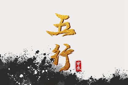 星尘算命紫微斗数 流年紫微排盘 天天命盘 问真紫微斗数排盘 本命盘免费查询 十二宫查询