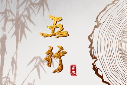 万年历黄道吉日|2026年老黄历黄道吉日|2026老黄历黄道吉日查询|2026全年黄道吉日|黄道吉日查询老黄历|本月黄道吉日