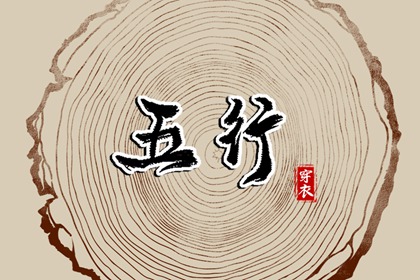 2026年黄道吉日吉时查询 万年历2026年日历黄道吉日 万年历搬家黄道吉日