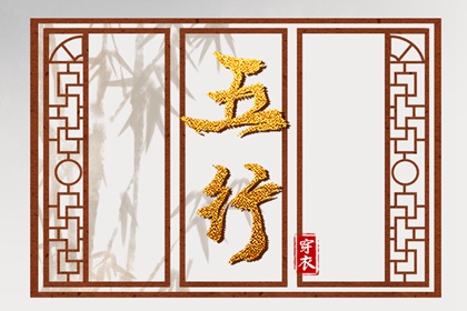 算姻缘八字 正缘桃花1朵 配对生辰八字 配对免费测试 合婚测算