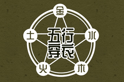 择吉老黄历皇历 皇历择吉 老皇历黄道吉日