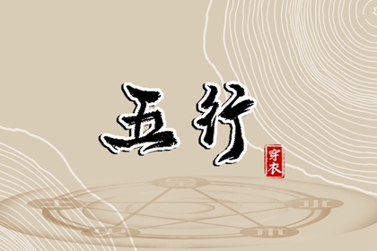 解读生辰八字 运势免费算命 八字胎宫 四柱测八字排盘 测姓名八字算命